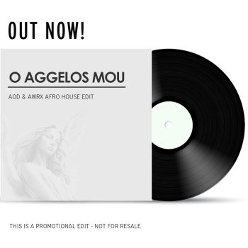 out now